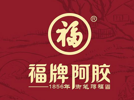 福牌阿胶